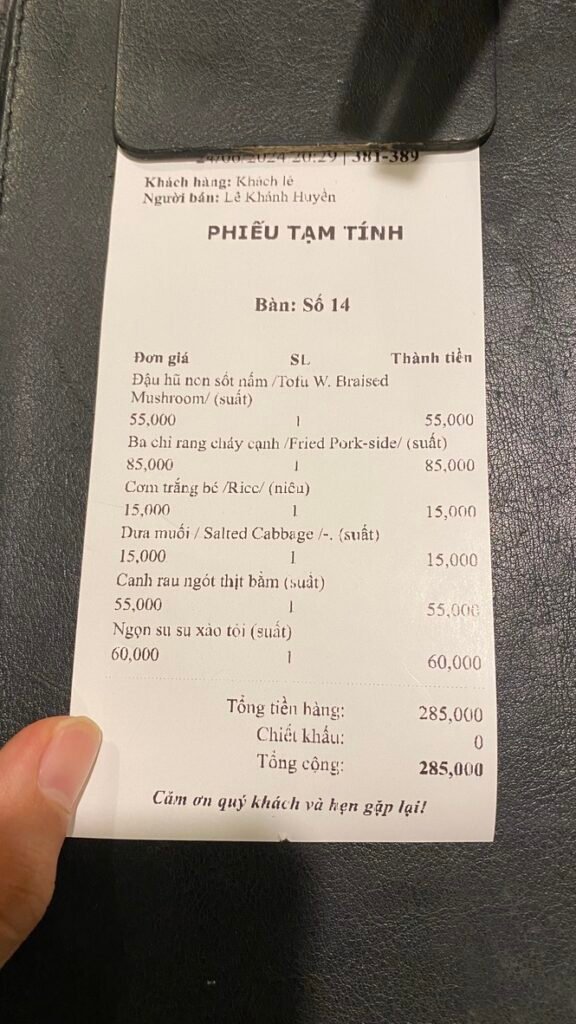 Xới Cơm