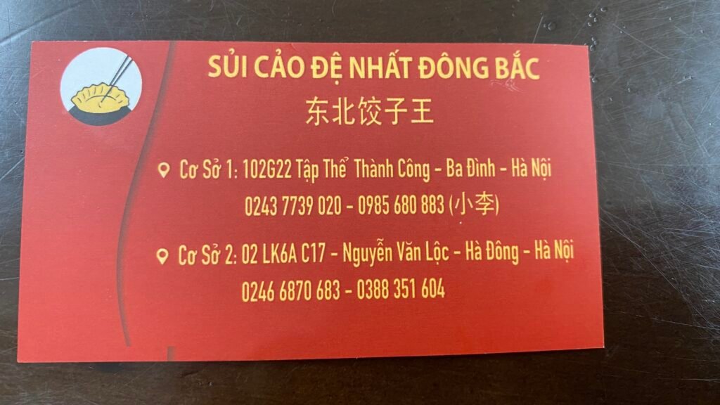 Sủi Cảo Đệ Nhất Đông Bắc