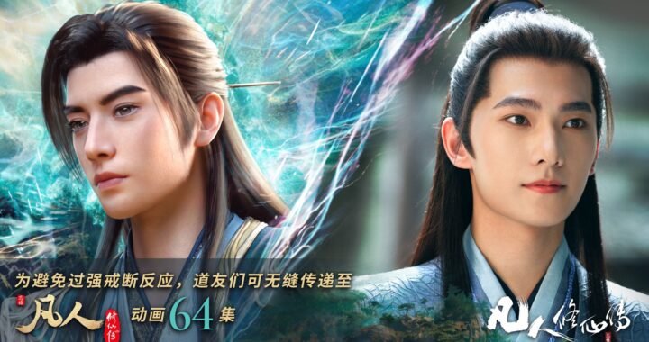 Danh sách nhân vật nữ bên cạnh Hàn Lập trong Phàm Nhân Tu Tiên